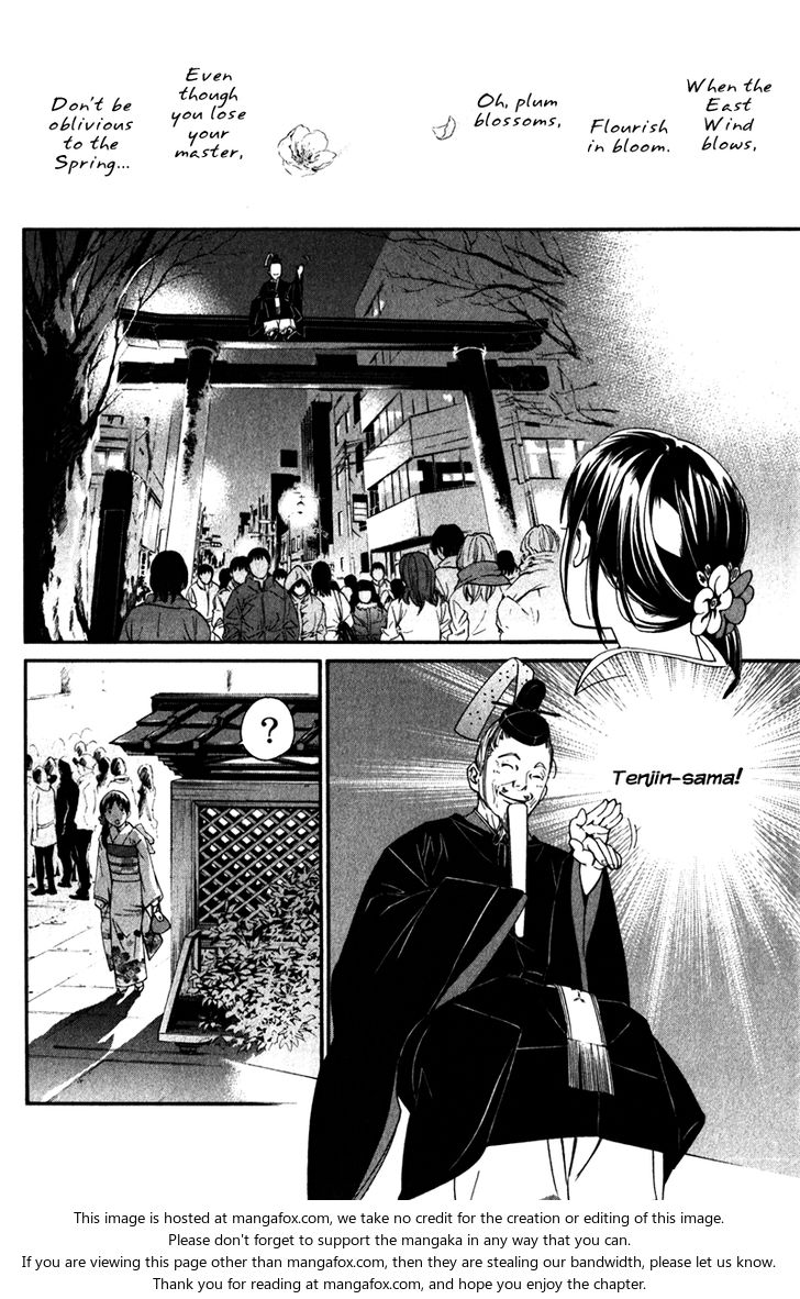 Read Noragami Manga Online