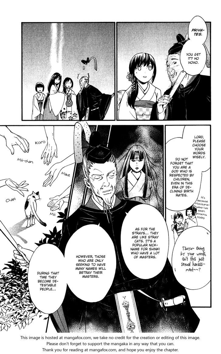 Read Noragami Manga Online