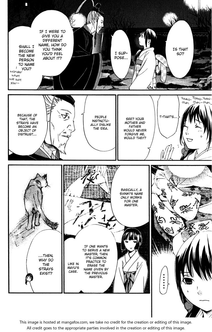 Read Noragami Manga Online