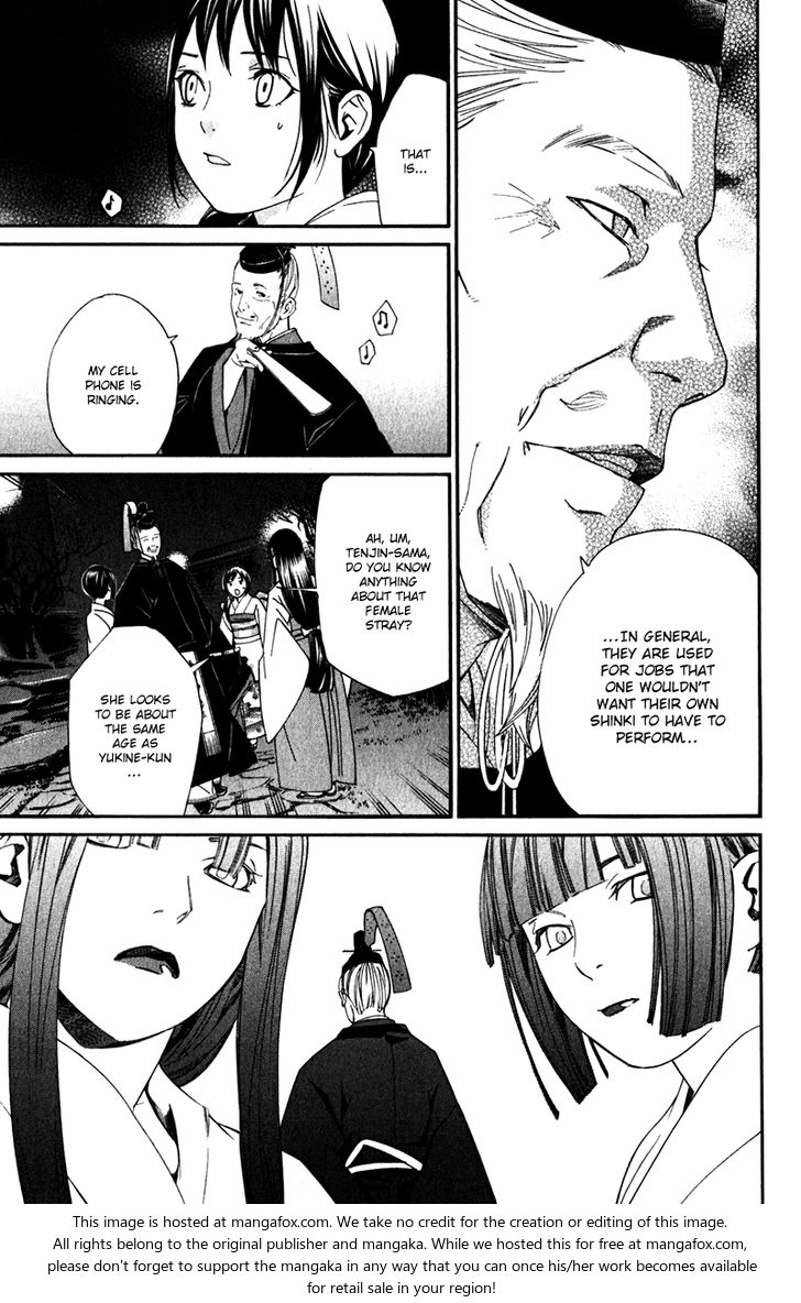 Read Noragami Manga Online