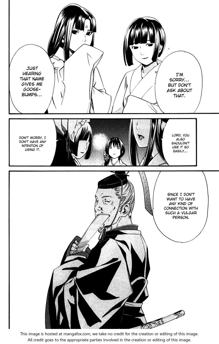 Read Noragami Manga Online
