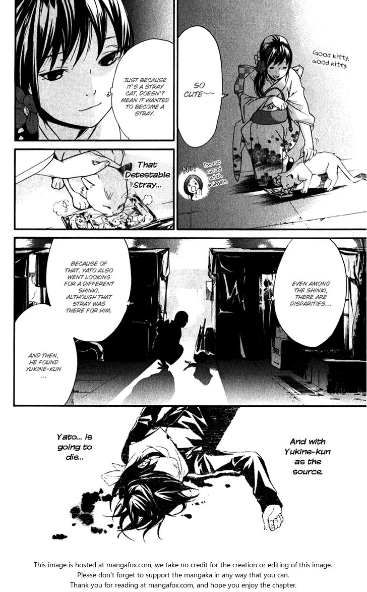 Read Noragami Manga Online