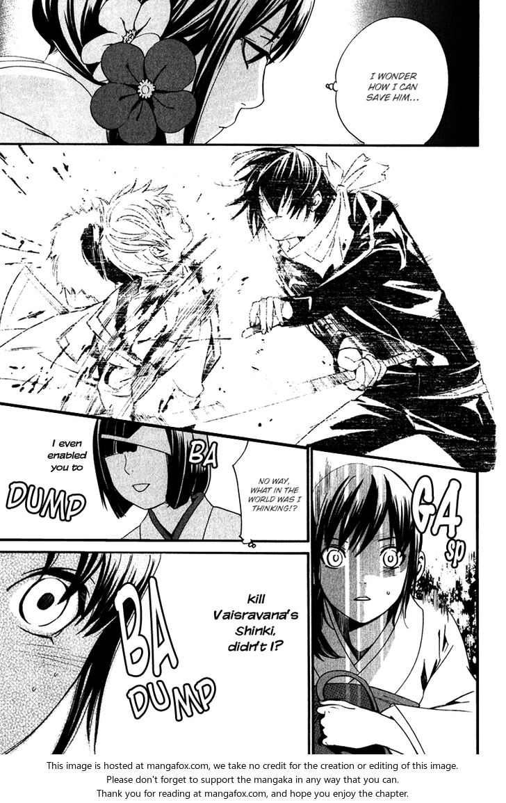Read Noragami Manga Online