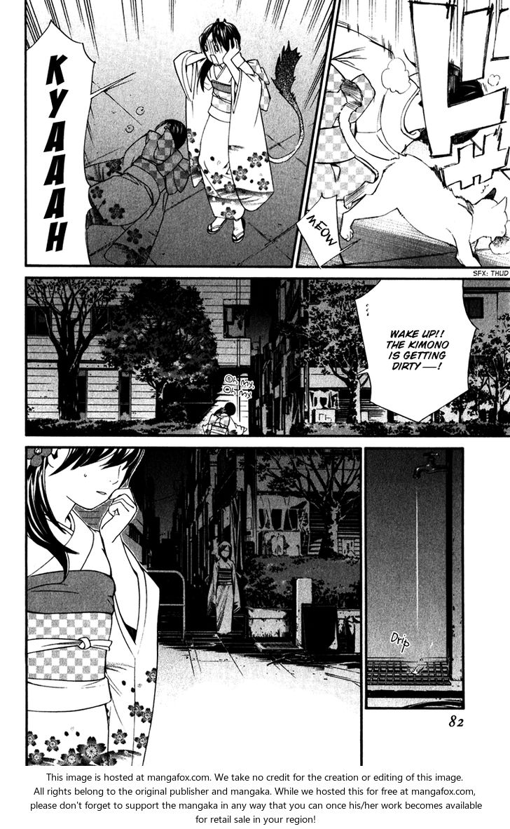 Read Noragami Manga Online