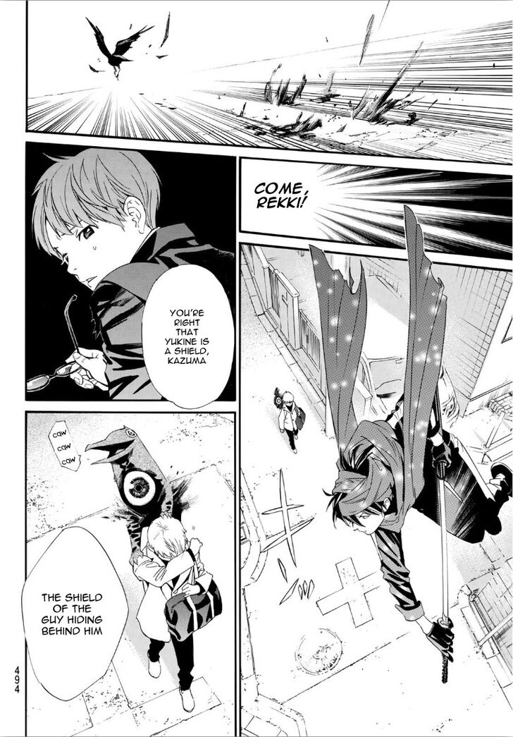 Read Noragami Manga Online