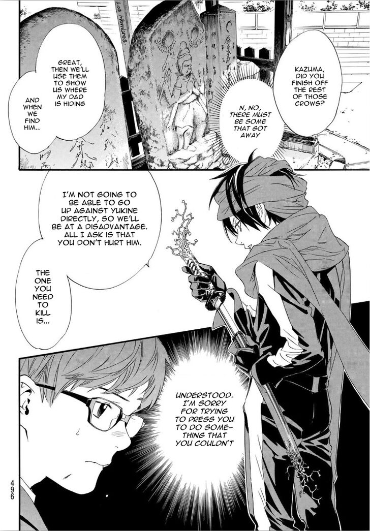 Read Noragami Manga Online