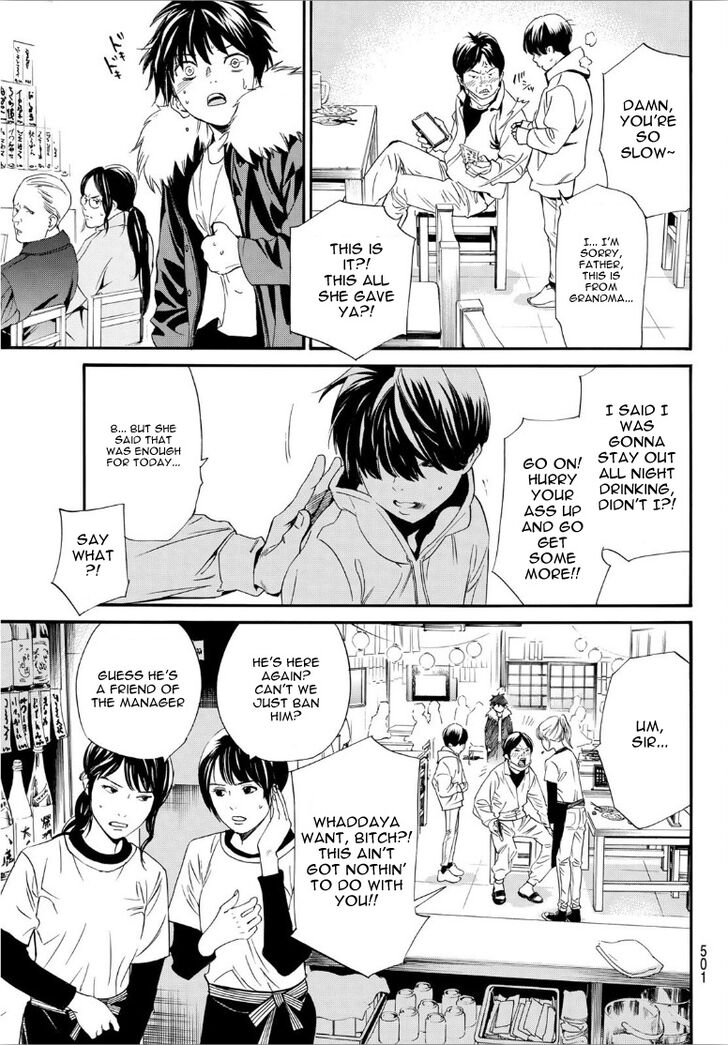 Read Noragami Manga Online