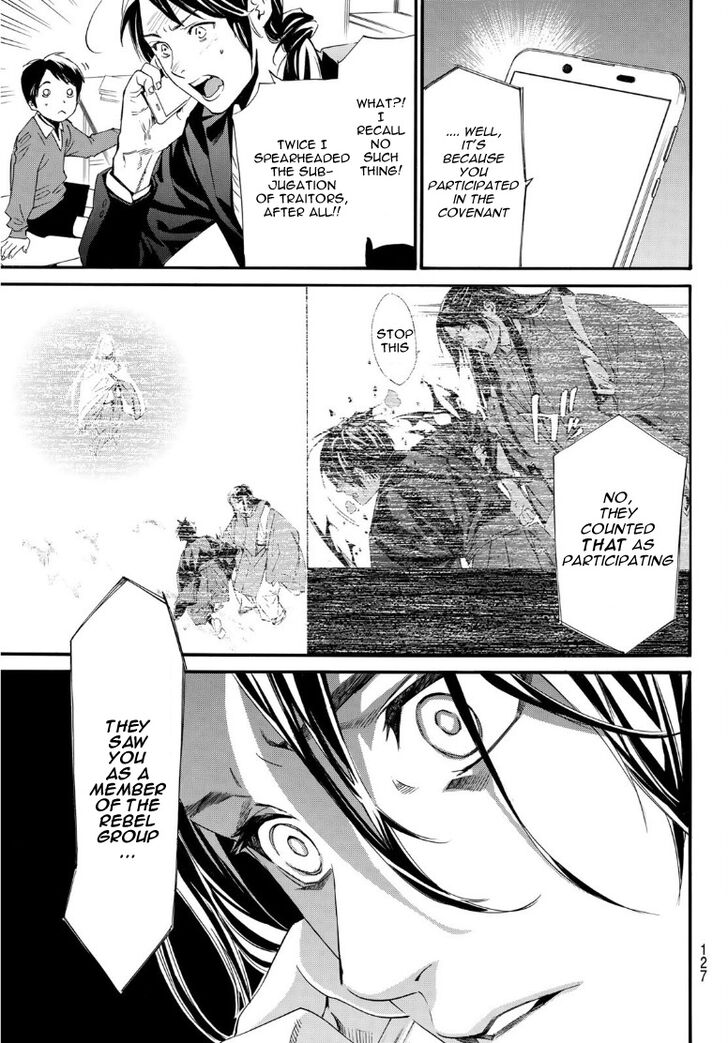 Read Noragami Manga Online