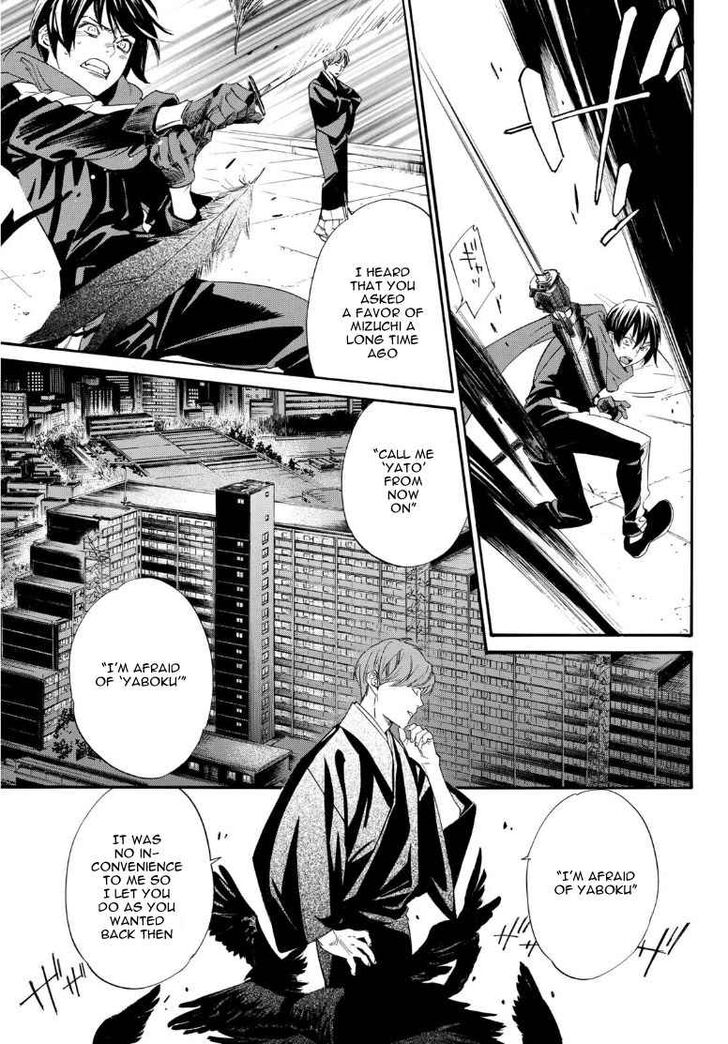 Read Noragami Manga Online