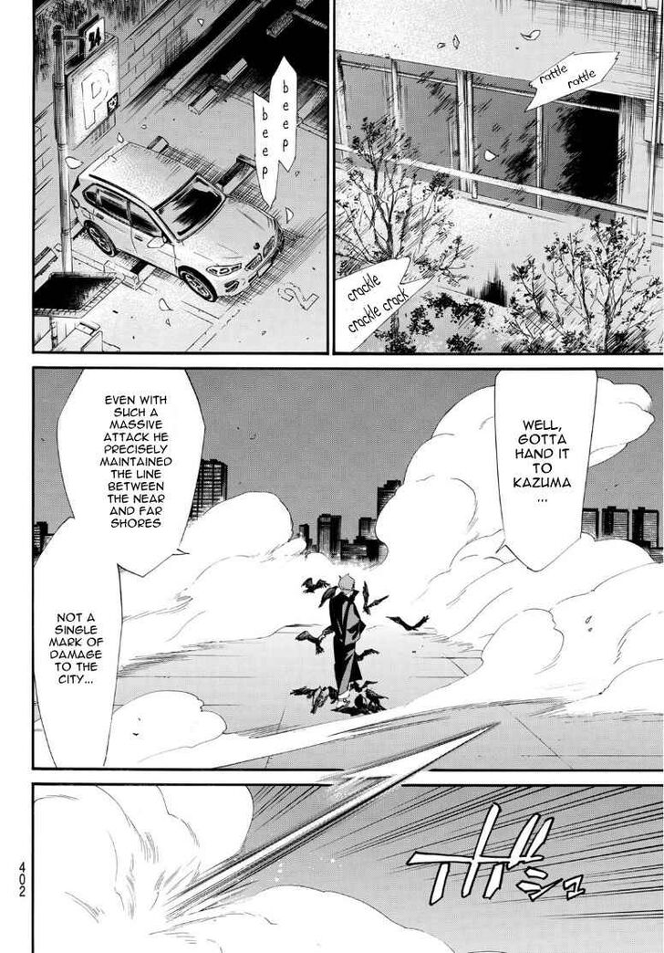 Read Noragami Manga Online