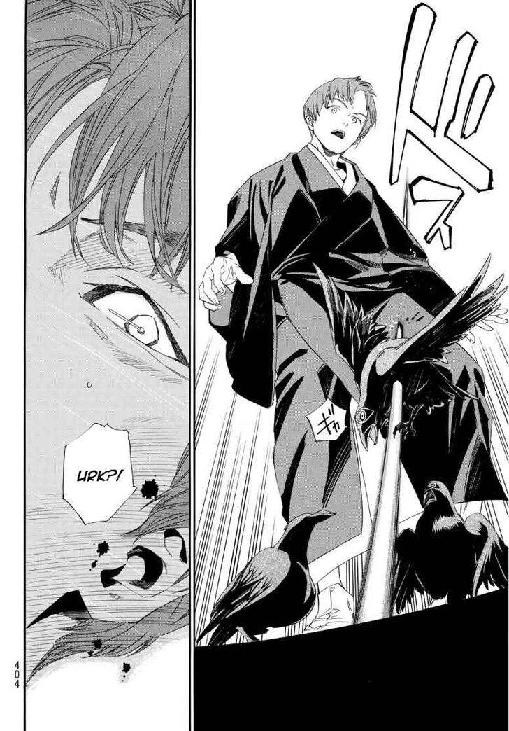 Read Noragami Manga Online
