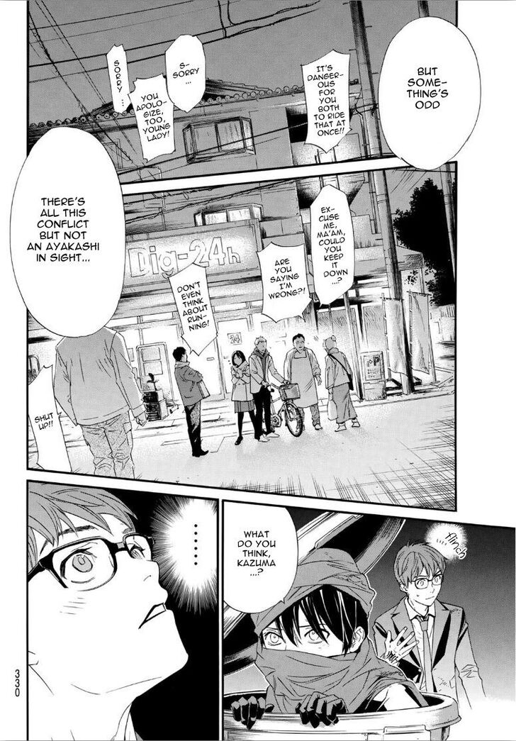 Read Noragami Manga Online