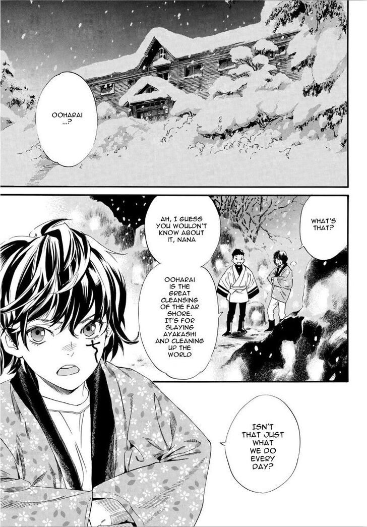 Read Noragami Manga Online