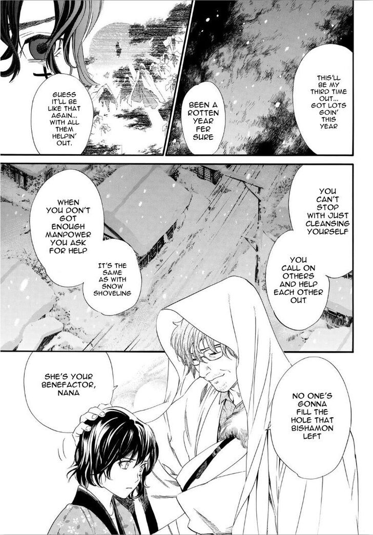 Read Noragami Manga Online