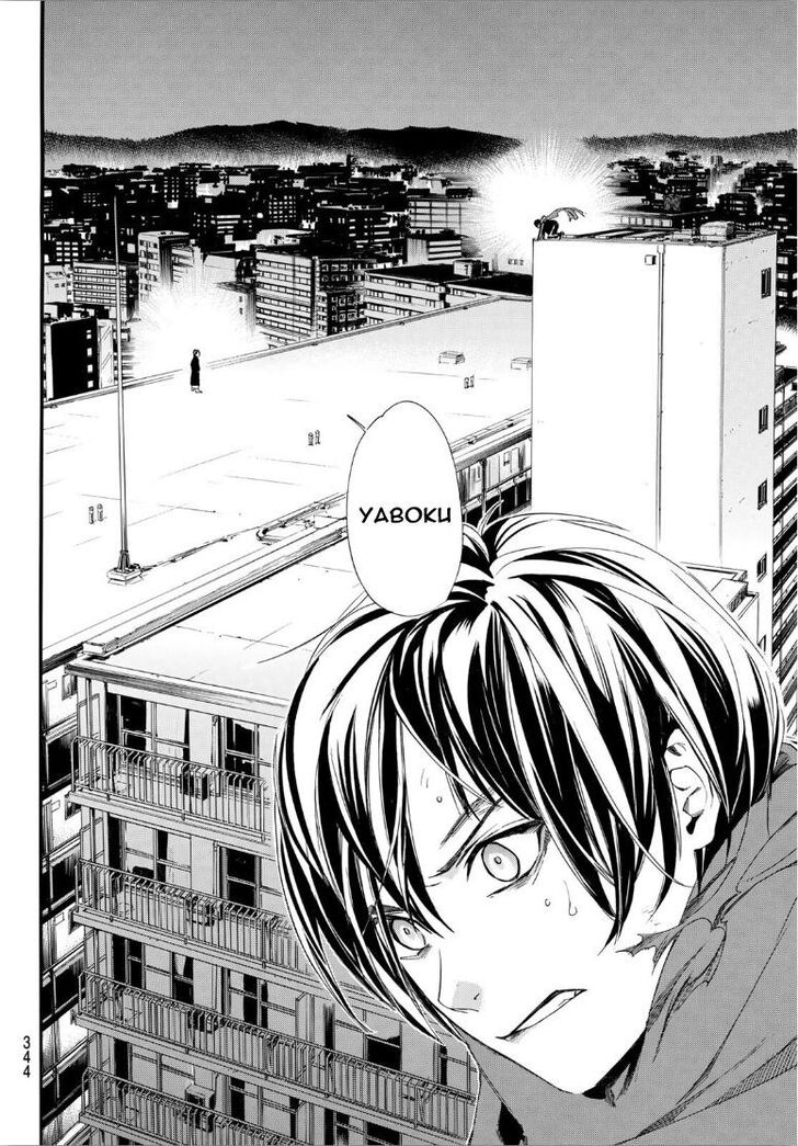 Read Noragami Manga Online