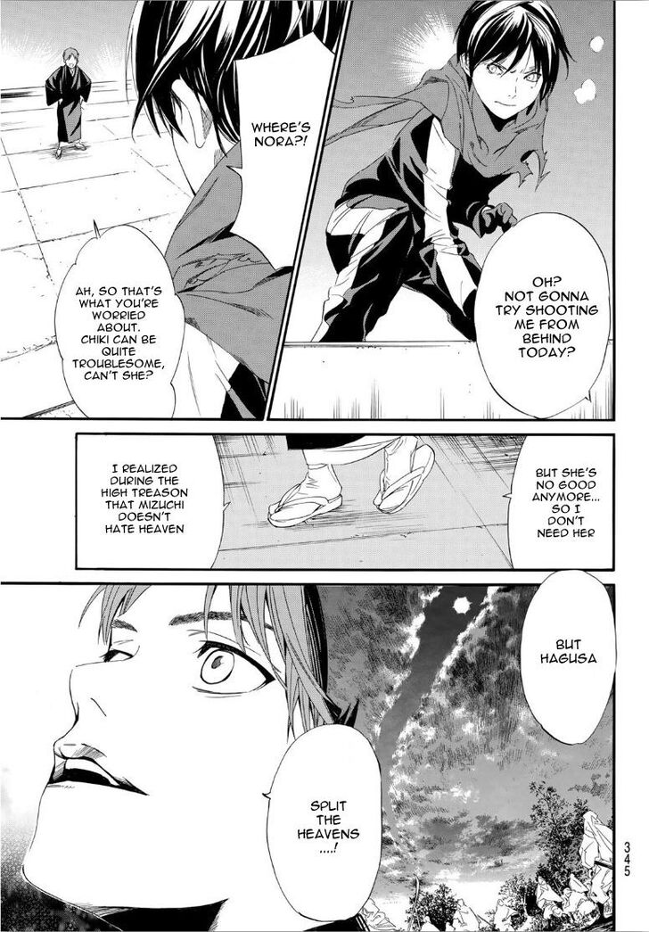 Read Noragami Manga Online