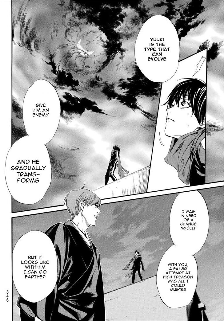 Read Noragami Manga Online
