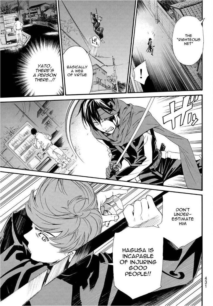Read Noragami Manga Online