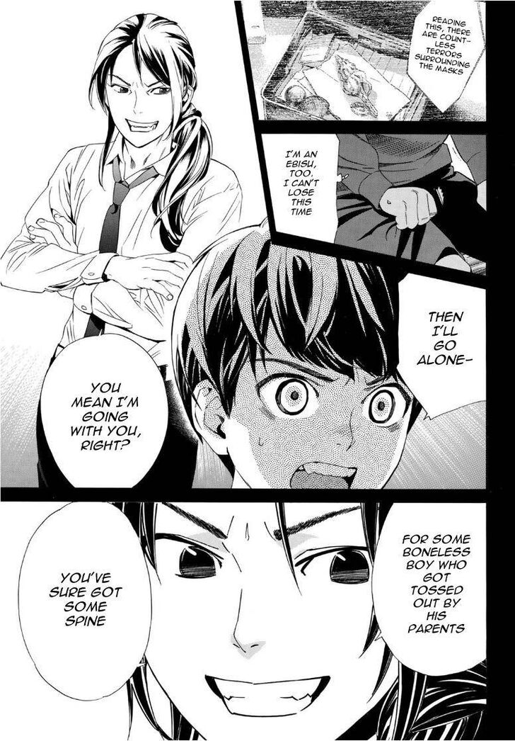 Read Noragami Manga Online