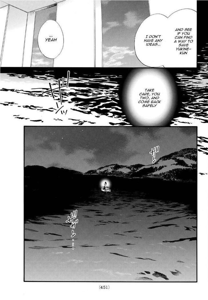Read Noragami Manga Online