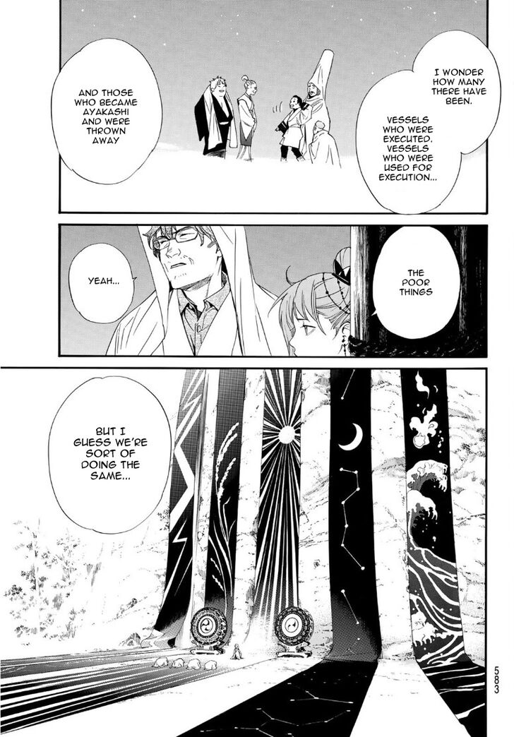 Read Noragami Manga Online