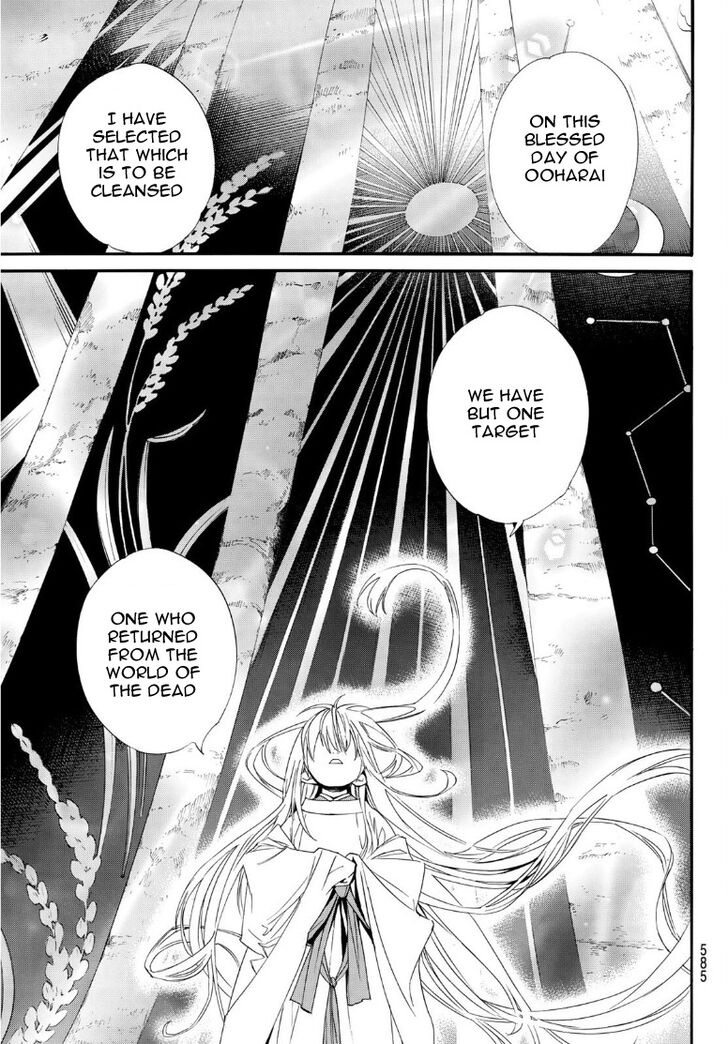 Read Noragami Manga Online