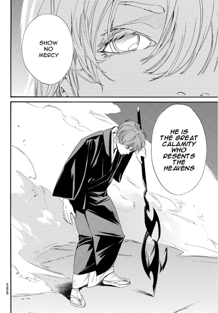 Read Noragami Manga Online