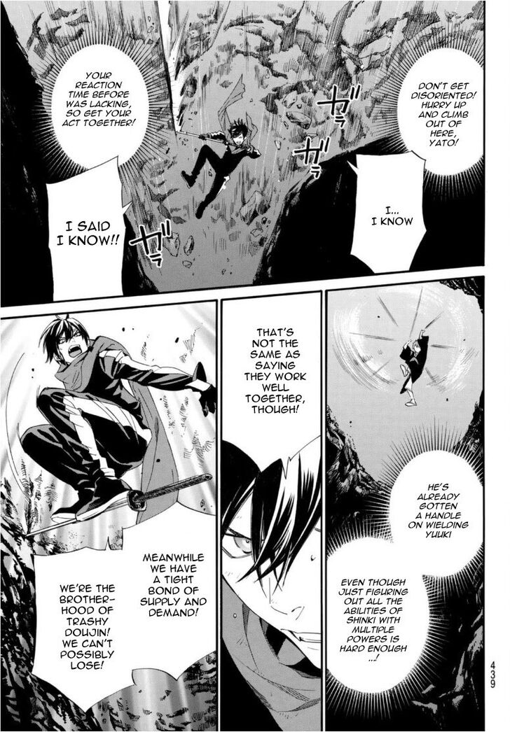 Read Noragami Manga Online