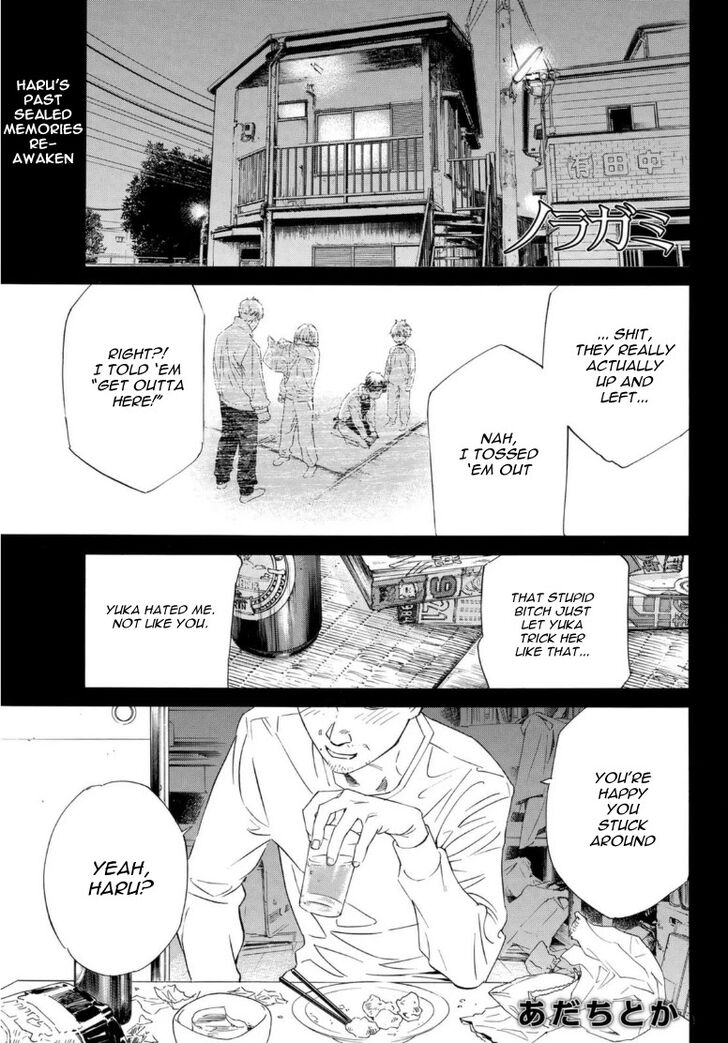 Read Noragami Manga Online