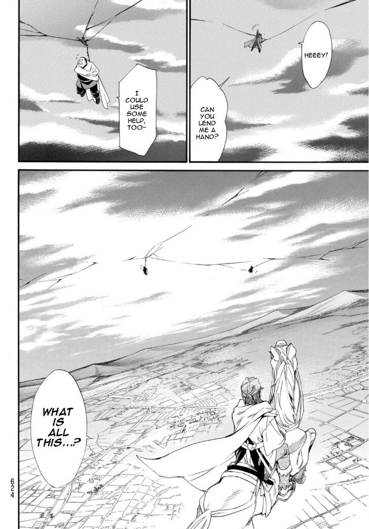 Read Noragami Manga Online