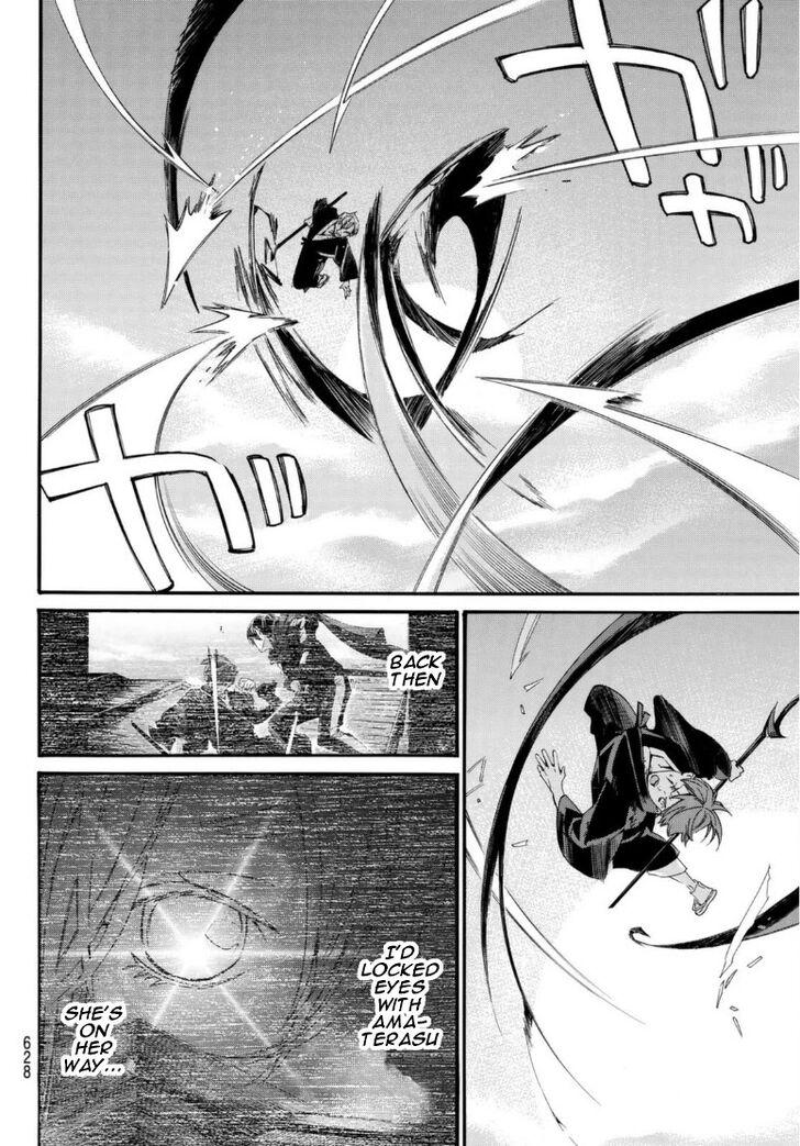 Read Noragami Manga Online