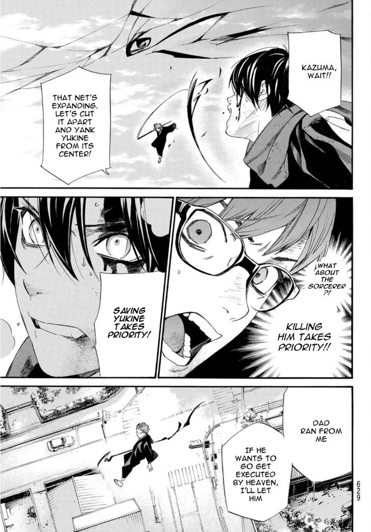 Read Noragami Manga Online