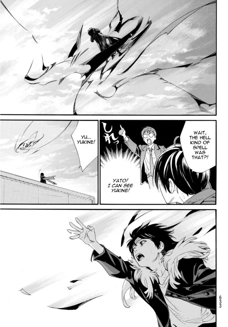 Read Noragami Manga Online