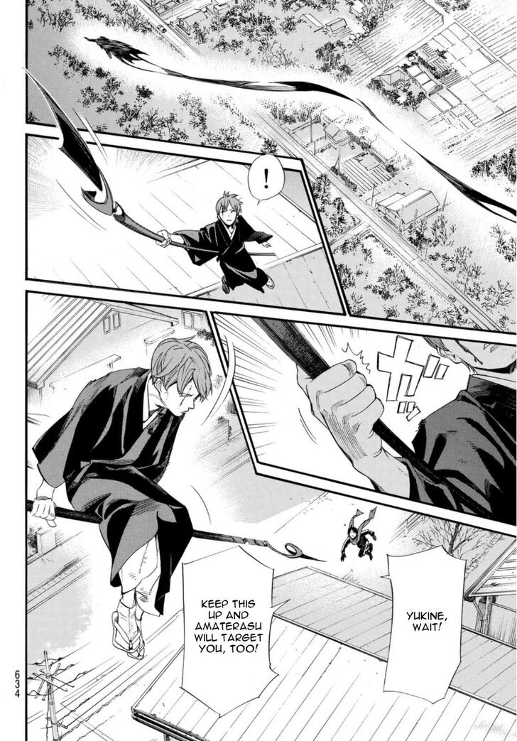Read Noragami Manga Online