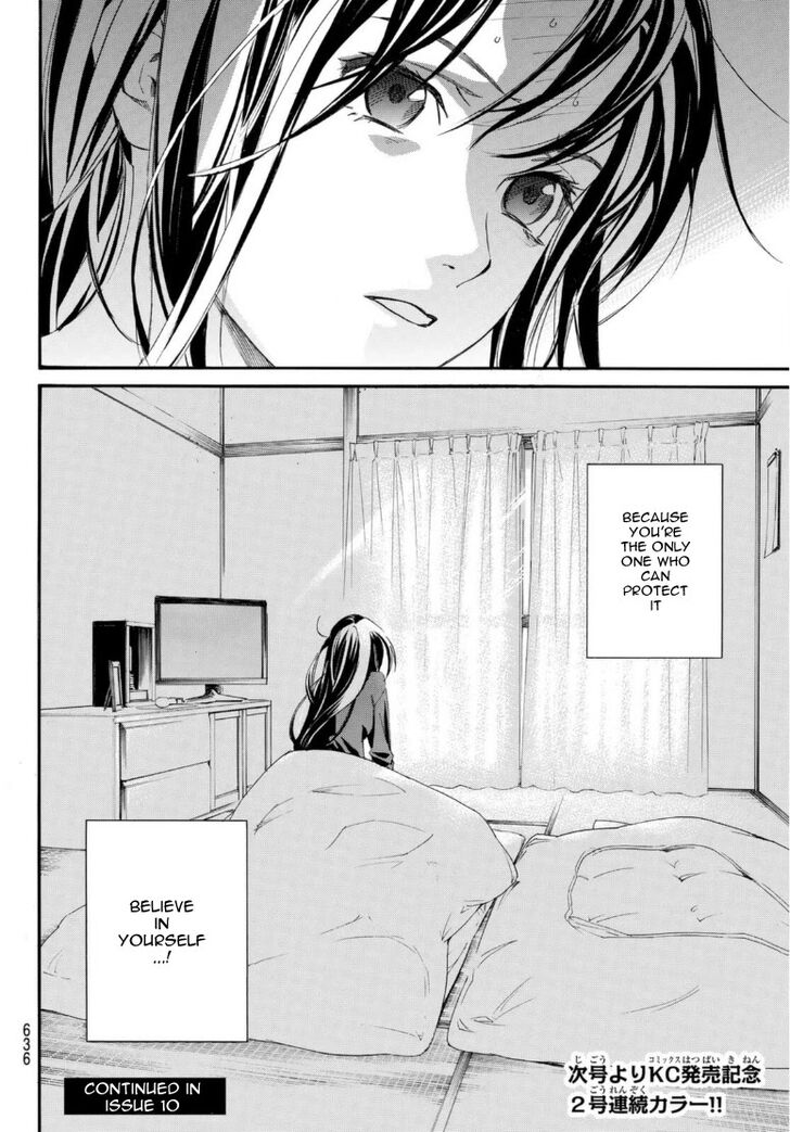 Read Noragami Manga Online