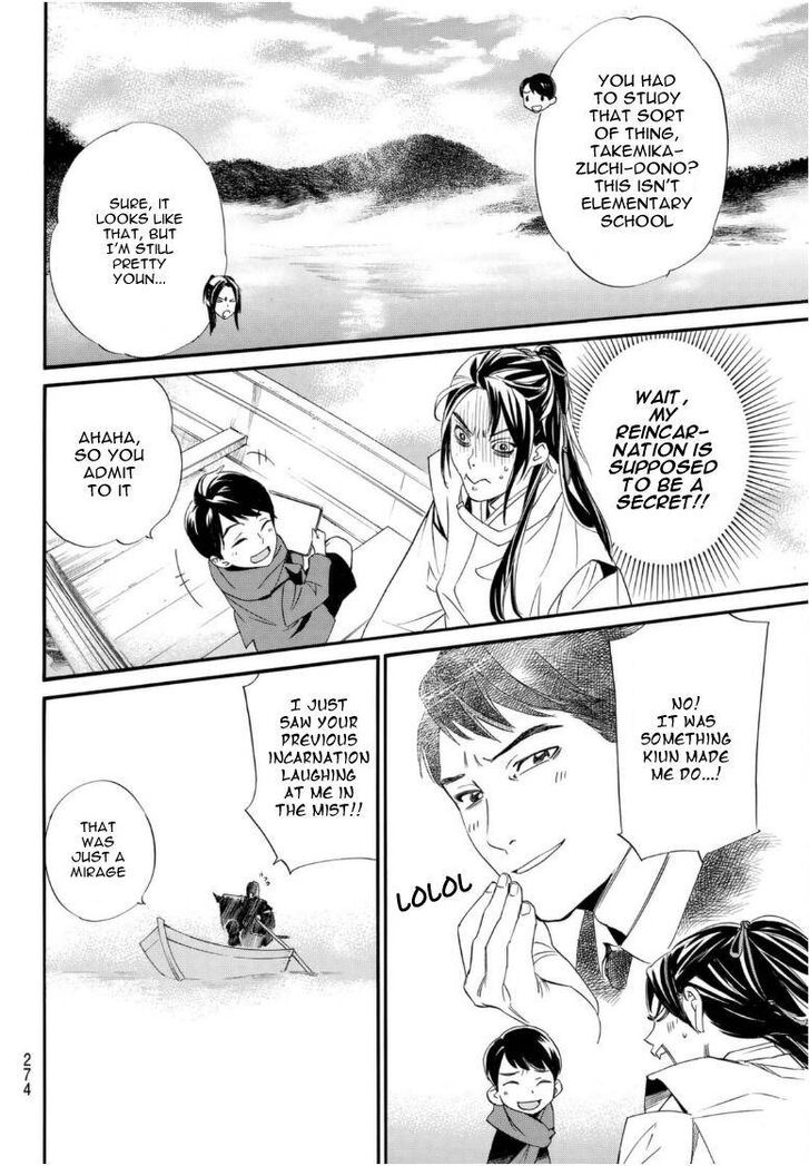 Read Noragami Manga Online