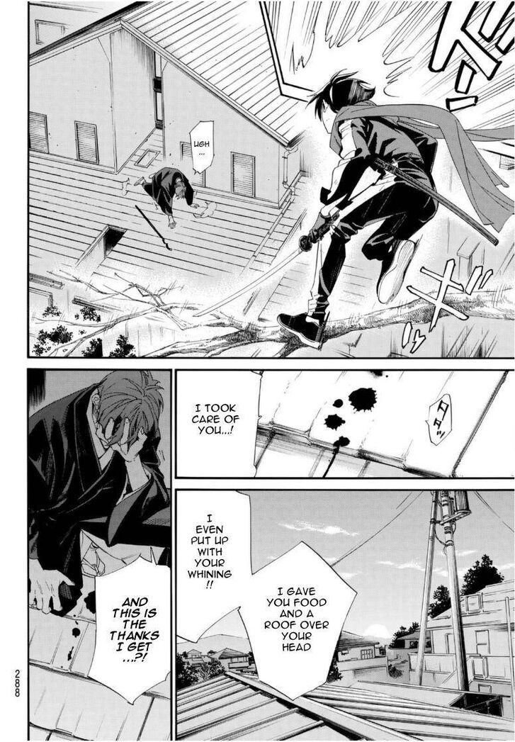Read Noragami Manga Online