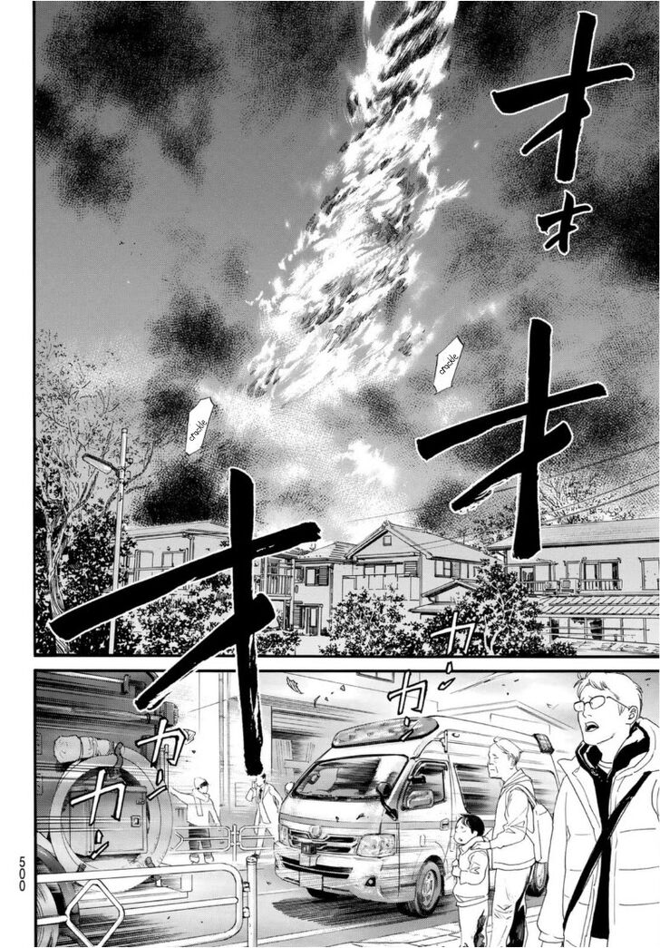 Read Noragami Manga Online