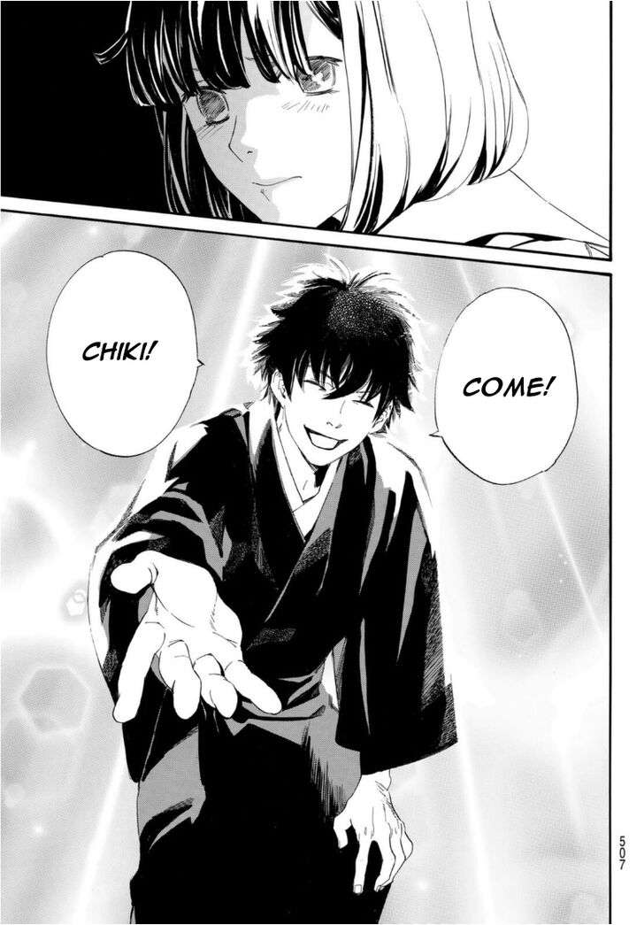 Read Noragami Manga Online
