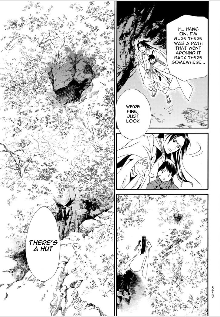 Read Noragami Manga Online