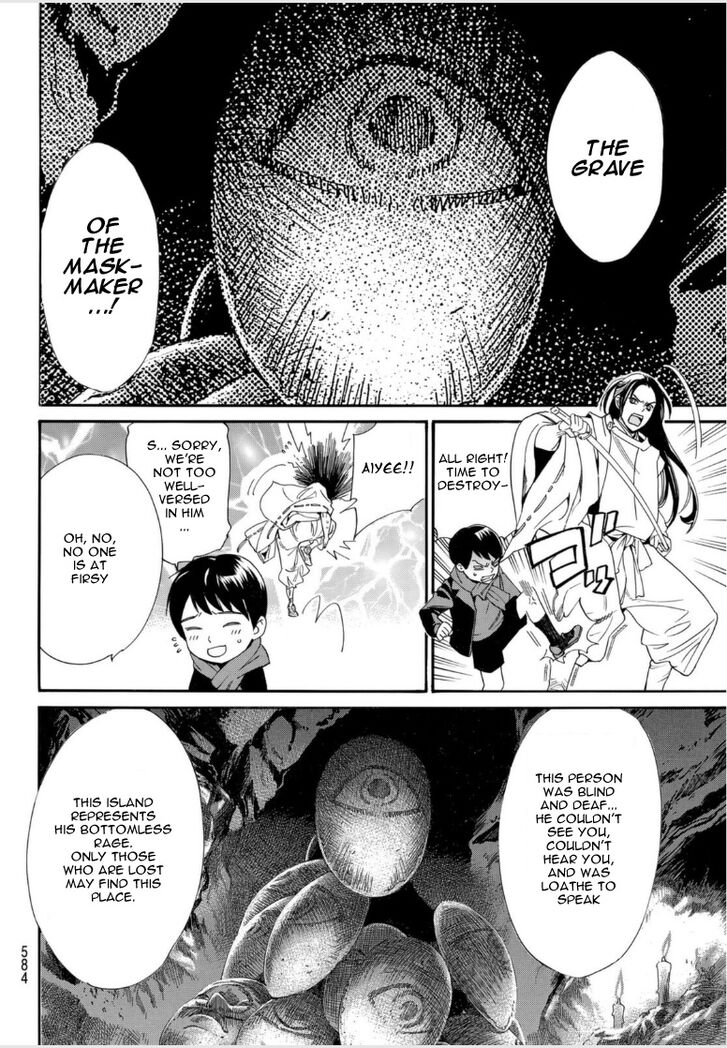 Read Noragami Manga Online