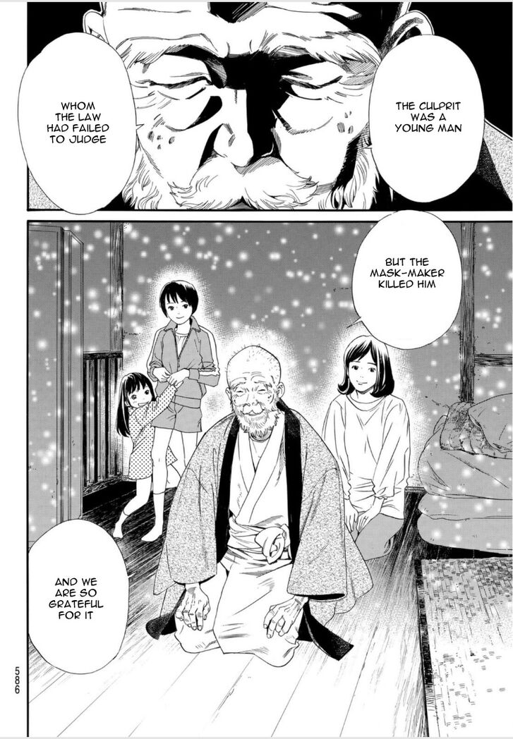 Read Noragami Manga Online
