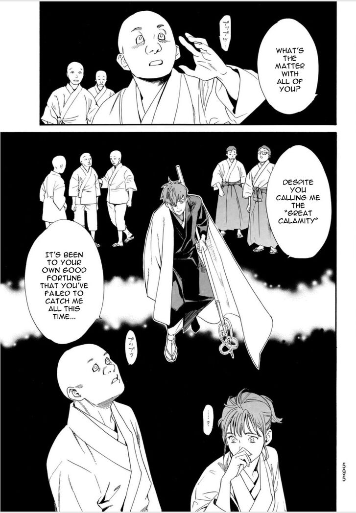 Read Noragami Manga Online