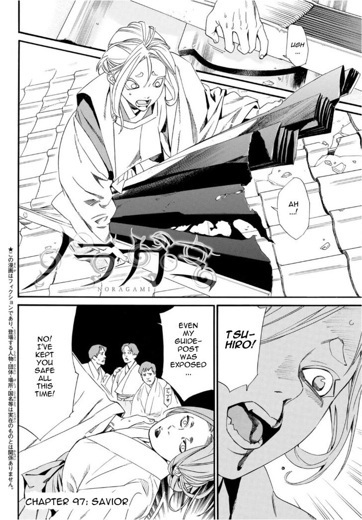 Read Noragami Manga Online