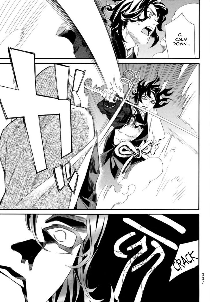 Read Noragami Manga Online