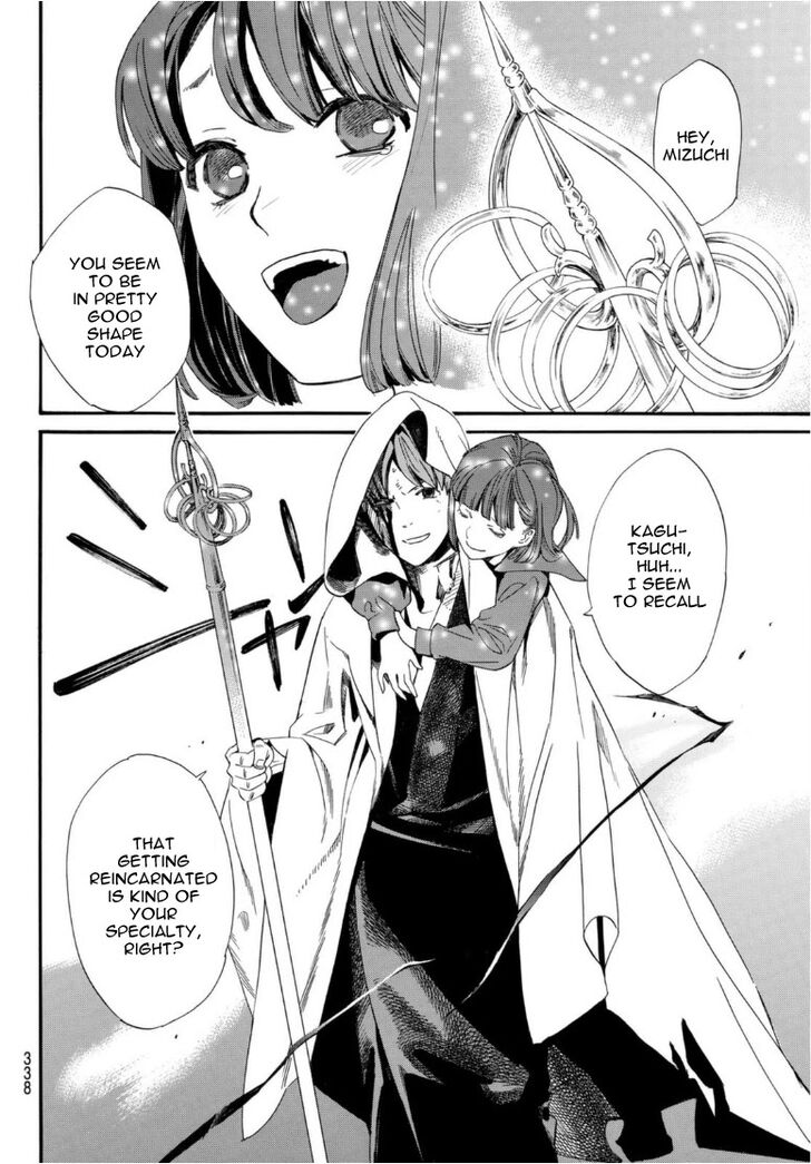 Read Noragami Manga Online