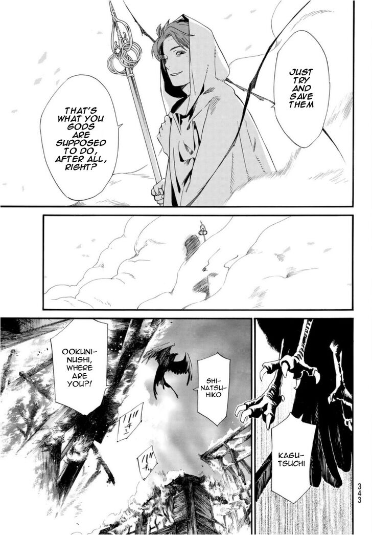 Read Noragami Manga Online
