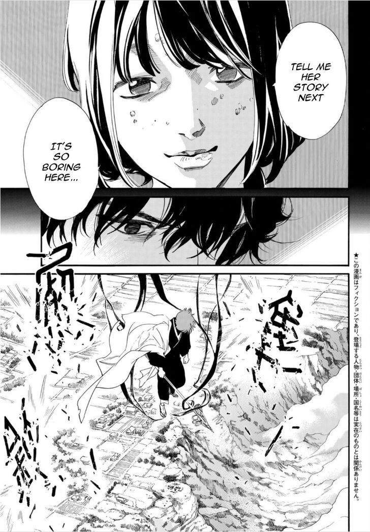 Read Noragami Manga Online