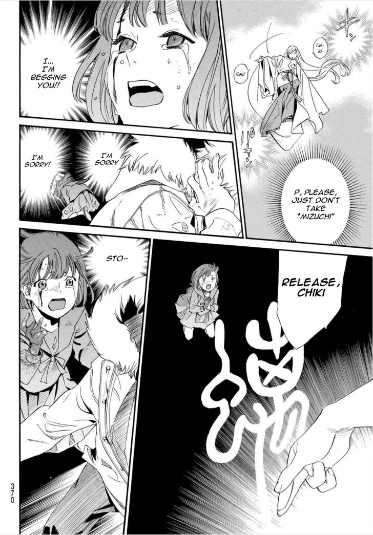 Read Noragami Manga Online