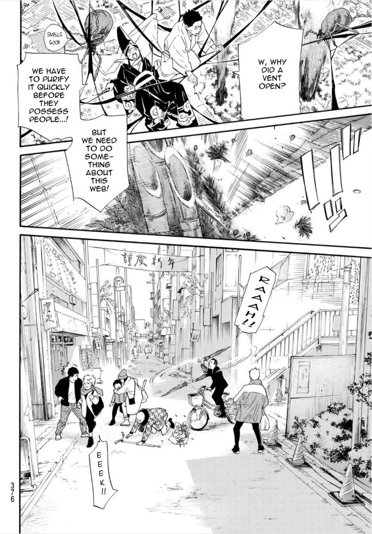 Read Noragami Manga Online